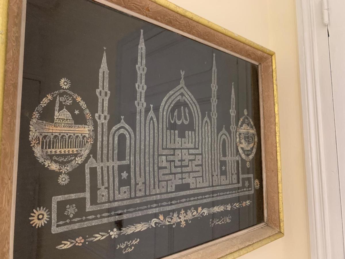 Apartament Dar Joury Tanger Zewnętrze zdjęcie